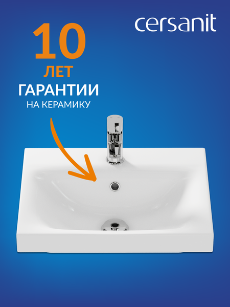 Умывальник Cersanit Moduo 50