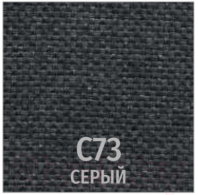 Стул офисный UTFC Стандарт BL