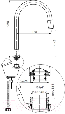 Излив Rubineta Flexy / 633344B