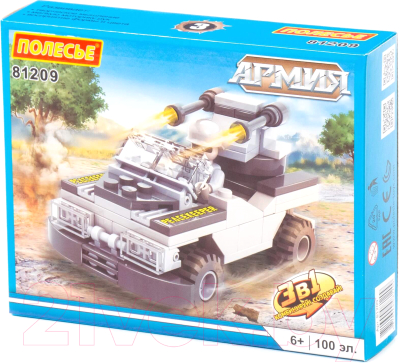 Конструктор Полесье Классик Армия-1.3 / 81209 - фото