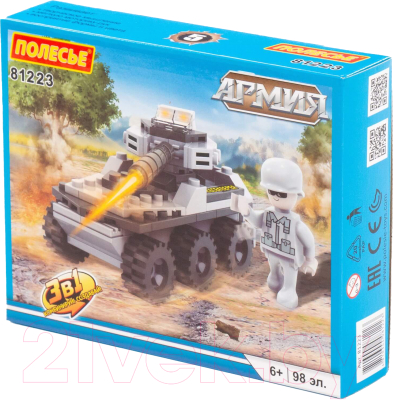 Конструктор Полесье Классик Армия-1.5 / 81223 - фото