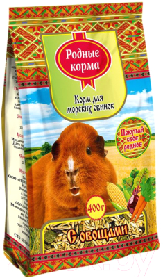 Корм для грызунов Родные корма Для морских свинок с овощами - фото