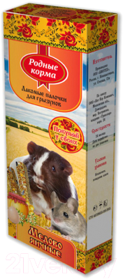 Лакомство для грызунов Родные корма Зерновая палочка медово-яичная - фото