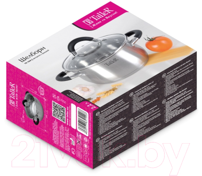 Кастрюля TalleR TR-11044