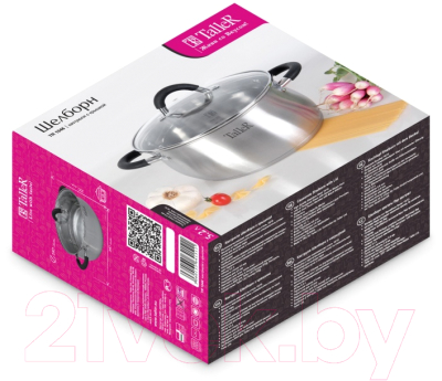 Кастрюля TalleR TR-11046