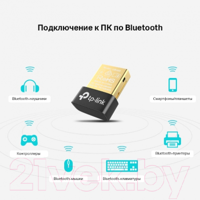 Bluetooth-адаптер TP-Link UB400