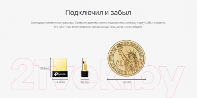 Bluetooth-адаптер TP-Link UB400