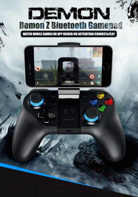 Геймпад iPega PG-9129