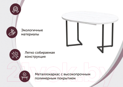 Обеденный стол Millwood Лофт Лондон Л D100 раздвижной / 100-140x100x76 (дуб табачный Craft/металл белый)