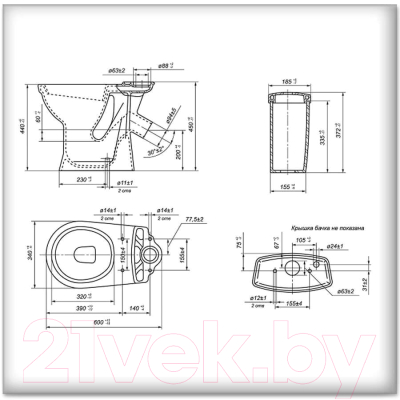 Унитаз напольный Оскольская керамика Персона Премиум