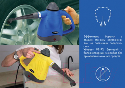 Пароочиститель Endever Odyssey Q-443 (черный/синий)