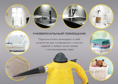 Пароочиститель Endever Odyssey Q-443 (черный/синий)