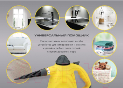 Пароочиститель Endever Odyssey Q-442 (черный/желтый)