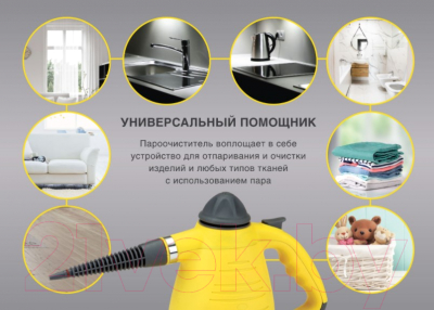 Пароочиститель VLK Sorento 4800 (черный/красный)