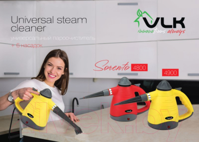 Пароочиститель VLK Sorento 4900 (черный/желтый)