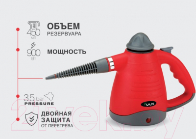 Пароочиститель VLK Sorento 4900 (черный/желтый)