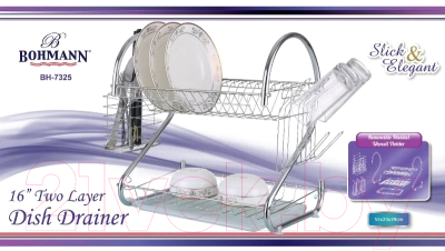 Сушилка для посуды Bohmann BH-7325