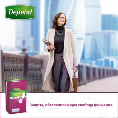 Прокладки урологические Depend Супер