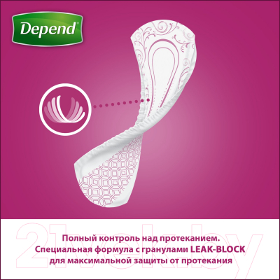 Прокладки урологические Depend Супер