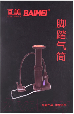 Насос ручной Darvish DV-S-101