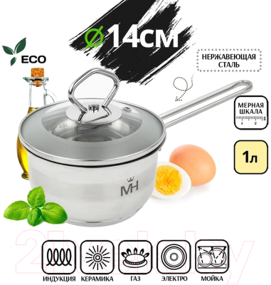 Ковш Mercury Haus MC-6053