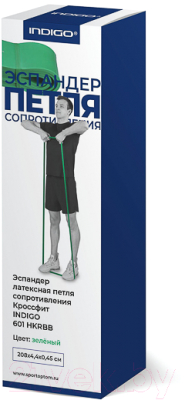 Эспандер Indigo Кроссфит 601 HKRBB