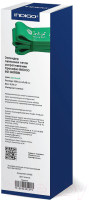 Эспандер Indigo Кроссфит 601 HKRBB