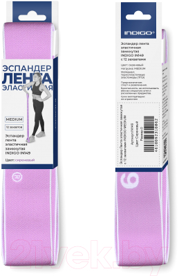 Эспандер Indigo Sport Medium IN149