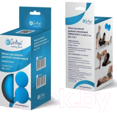 Массажный мяч Indigo IN193