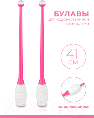 Булавы для художественной гимнастики Indigo IN018