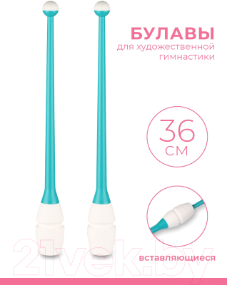 Булавы для художественной гимнастики Indigo IN017