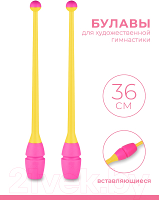 Булавы для художественной гимнастики Indigo IN017