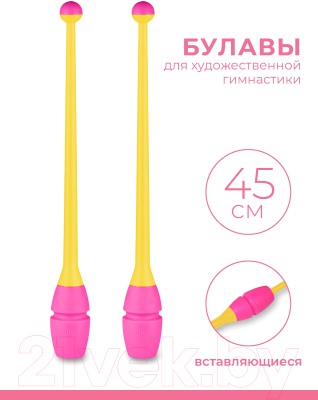 Булавы для художественной гимнастики Indigo IN019