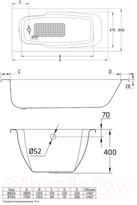 Ванна стальная BLB Atlantica 170x80