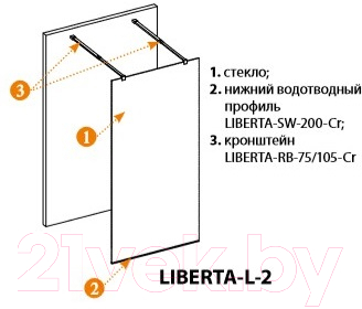 Душевая стенка Cezares LIBERTA-L-2-80-C-Cr