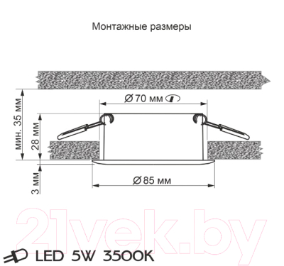 Точечный светильник Citilux Акви CLD008010