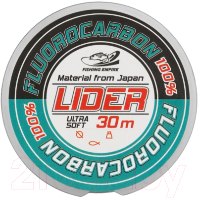 Леска флюорокарбоновая Fishing Empire Lider Fluorocarbon 100% 0.18мм 30м / FL-0118 - фото