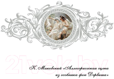 Ванна акриловая Radomir Фернандо 190x90 / 4-01-3-0-1-422 (с подголовниками)