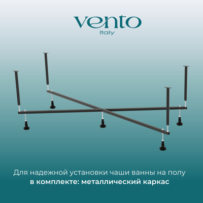 Ванна акриловая Ventospa Mitra 150x70