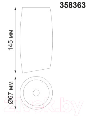 Точечный светильник Novotech Mango 358363