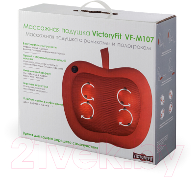 Массажная подушка VictoryFit VF-M107