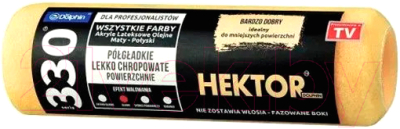 Шубка для ролика малярного Blue Dolphin Hector 13 H18W13 48769 - фото