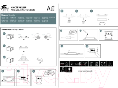 Точечный светильник Arte Lamp Uovo A5438PL-1GY