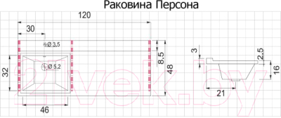 Умывальник Aquanet Персона 120 L / 169618