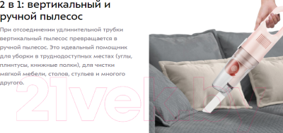 Вертикальный пылесос Kitfort KT-586-3