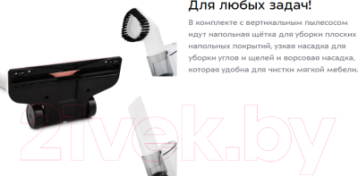 Вертикальный пылесос Kitfort KT-586-3