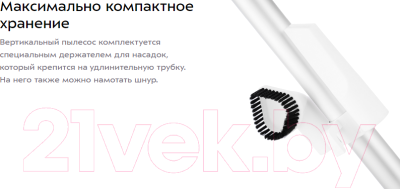 Вертикальный пылесос Kitfort KT-586-3