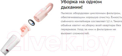 Вертикальный пылесос Kitfort KT-586-3