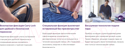 Утюг с парогенератором Philips PSG9050