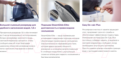 Утюг с парогенератором Philips PSG9050